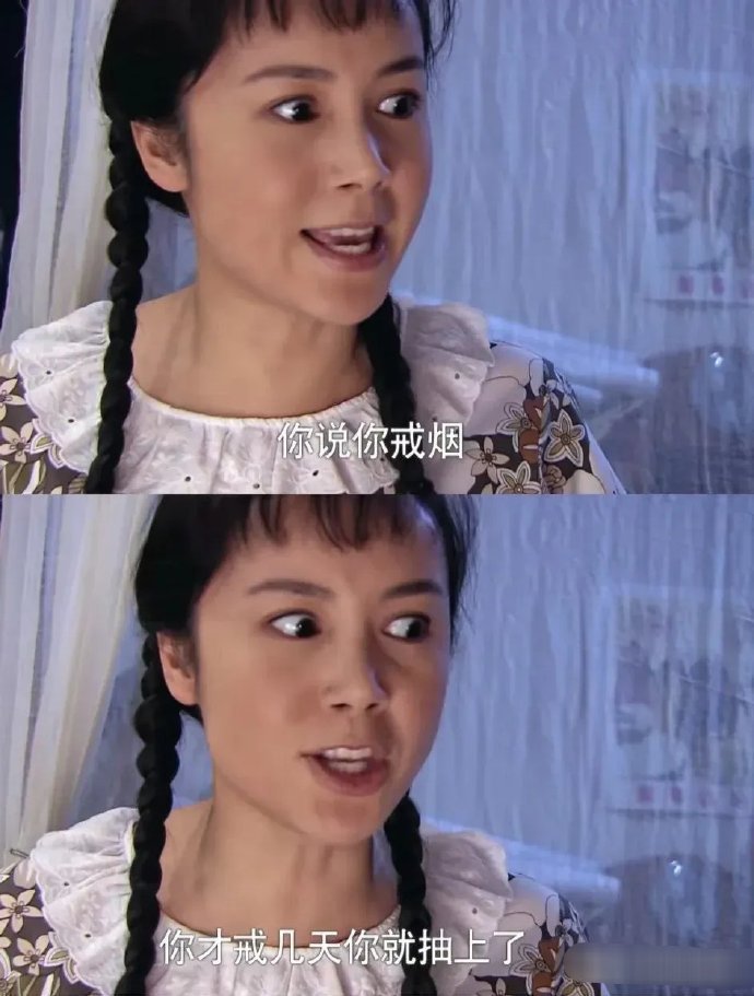 现在回看金婚，感觉文丽夫妻说的每句台词都是婚后生活的真实写照！