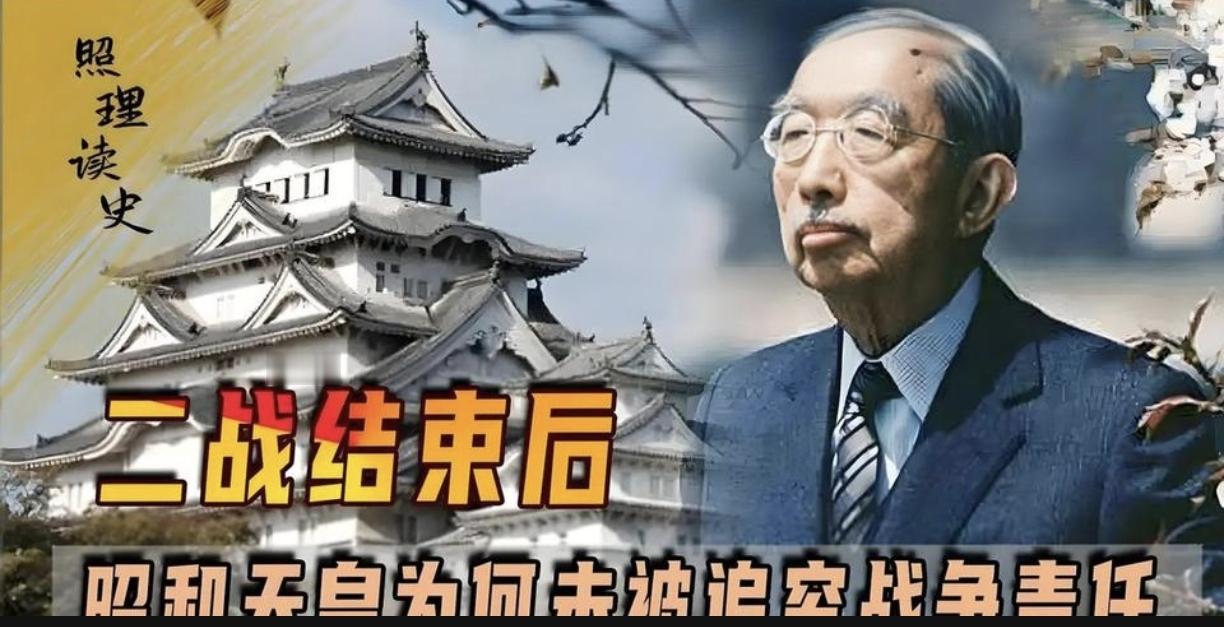 日本变本加厉！官媒罕见提日本天皇未被彻底清算日本近期在台湾问题上频频挑衅，首相