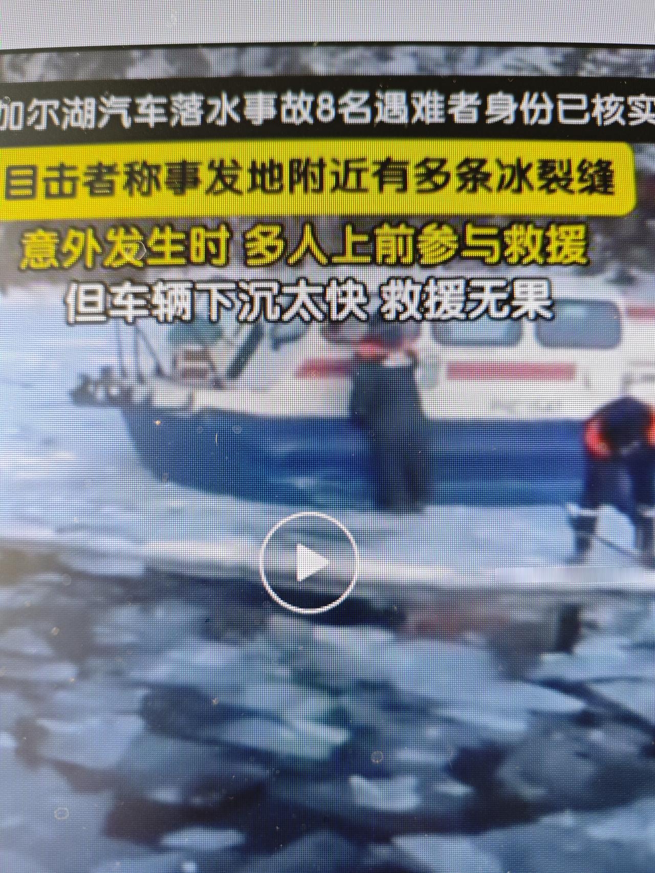 说说贝加尔湖悲剧去贝加尔湖旅游的是富人？还是穷人？八天时间需要支付16888