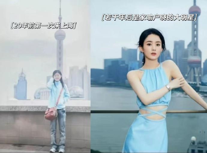 合照的同学成了大明星旧时光里的普通瞬间，因为她的坚持，变成了全网热议的励志名场