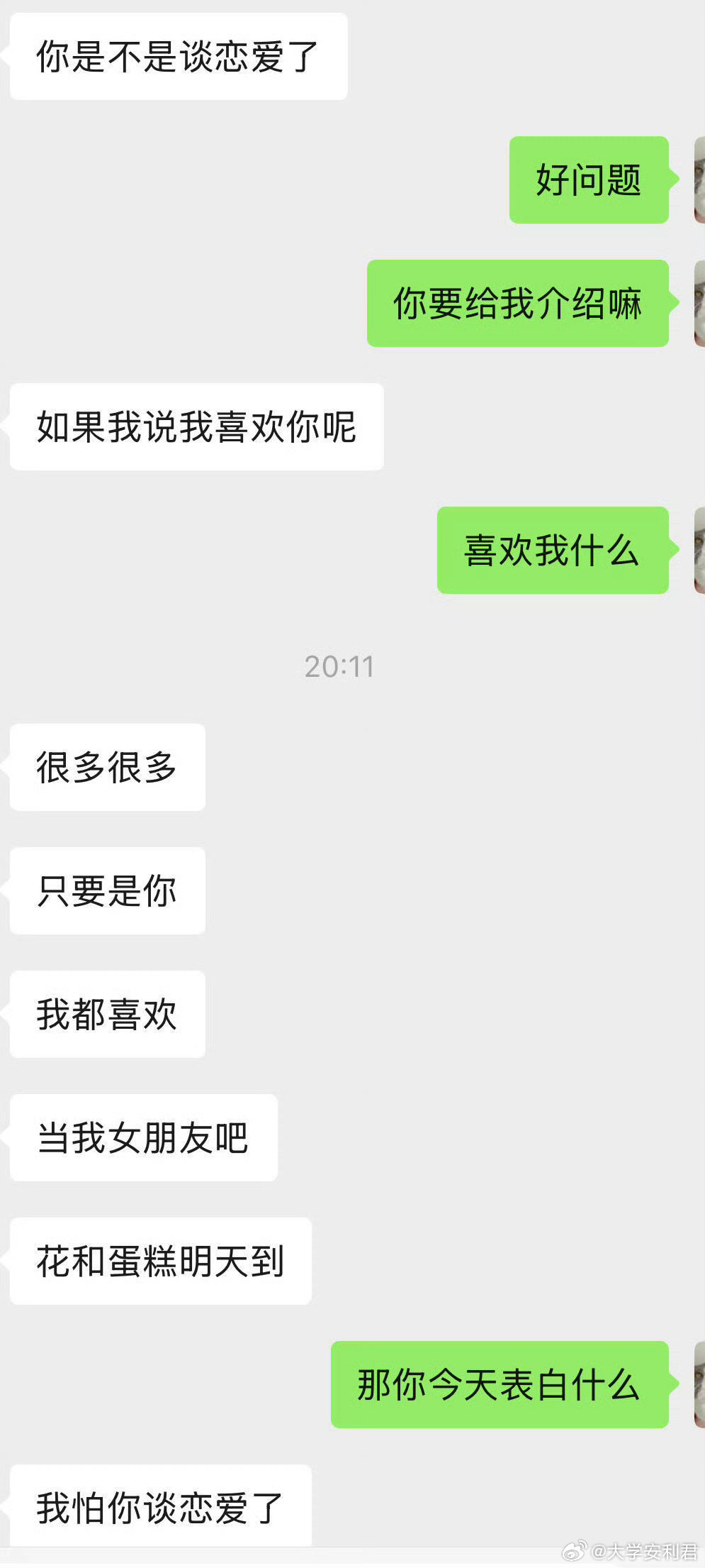 朋友表白怎么办​​​