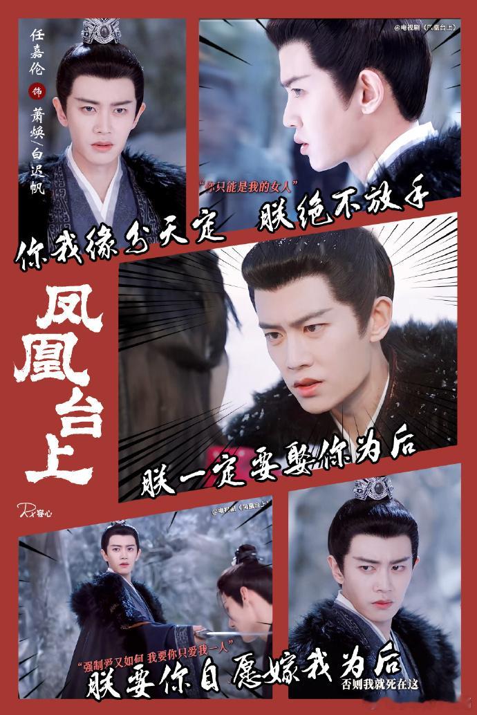 不容易啊不容易，时隔这么多年演皇帝依旧带感，热搜这个词给人的感觉还不一样嘞，多了