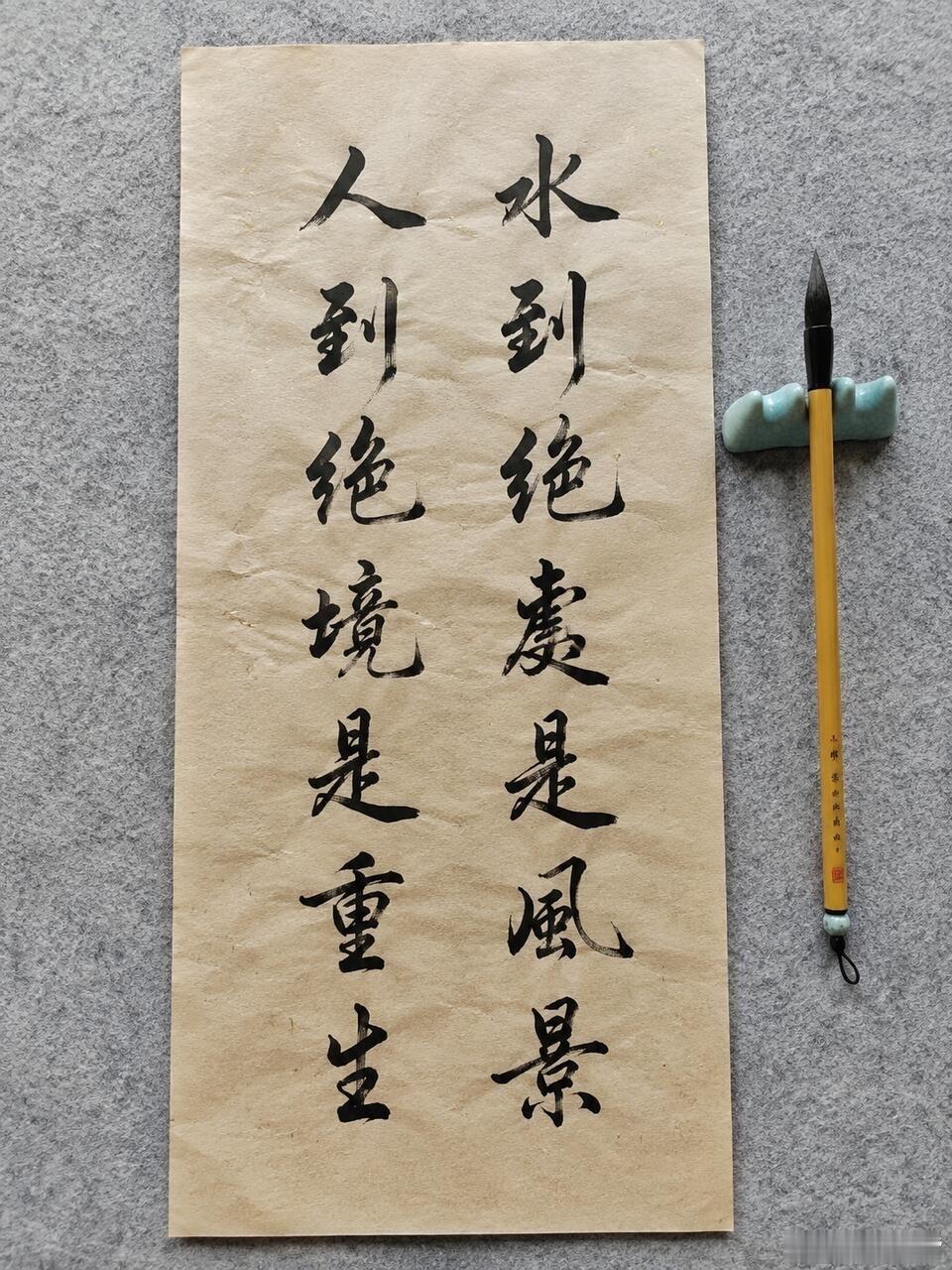 水到绝境处是风景人到绝境处是重生​​​