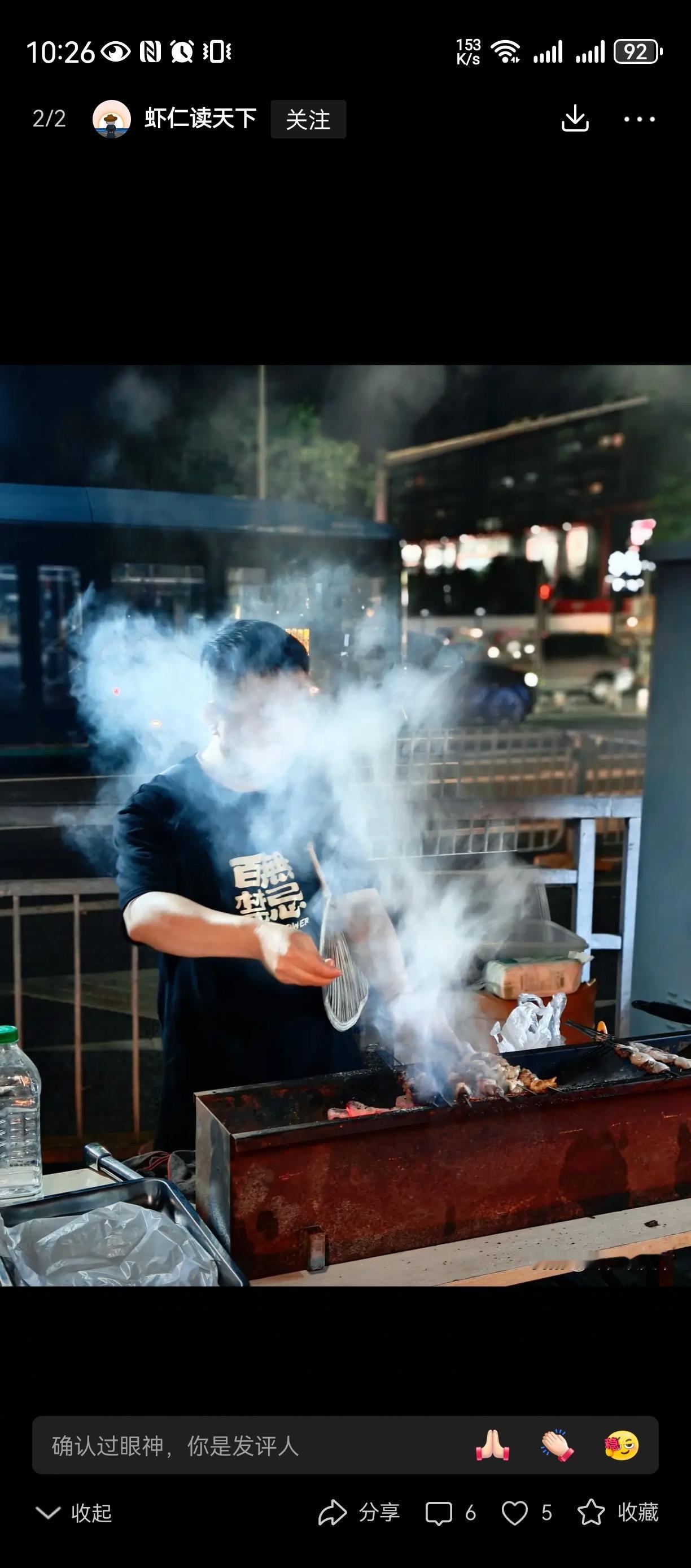 给王宝强戴绿帽的宋再卖烧烤我还是挺佩服的，王宝强马蓉把明星老婆搞定，