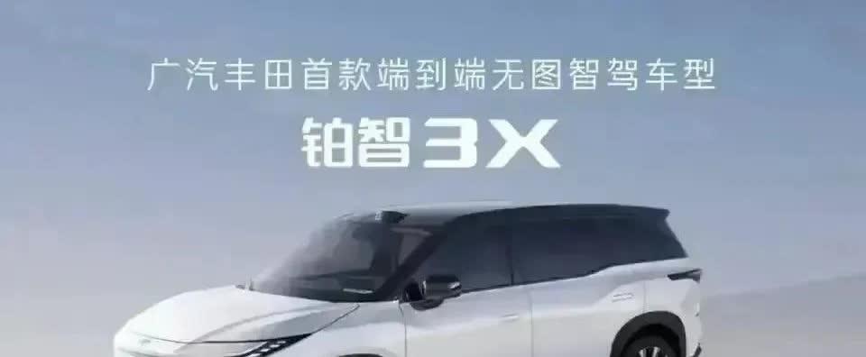 一觉醒来，工信部传来3个重磅消息：1、从2026年7月1日开始，新能源汽