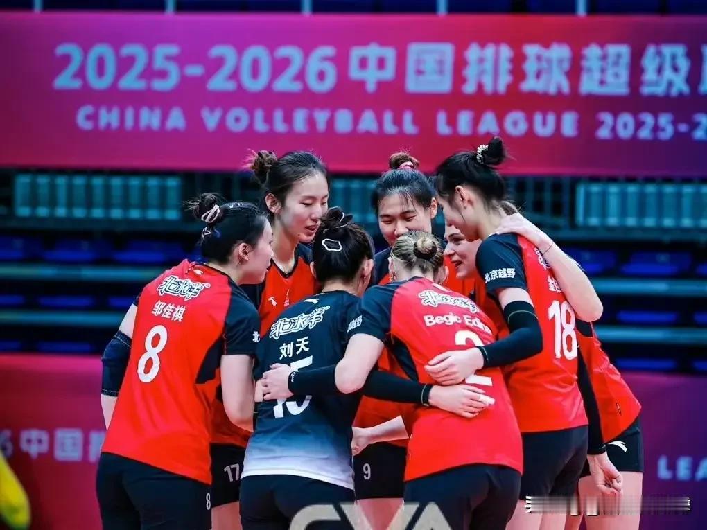 排超联赛第一战：天津女排赢了！2025-2026排超联赛天津女排对阵北京女排