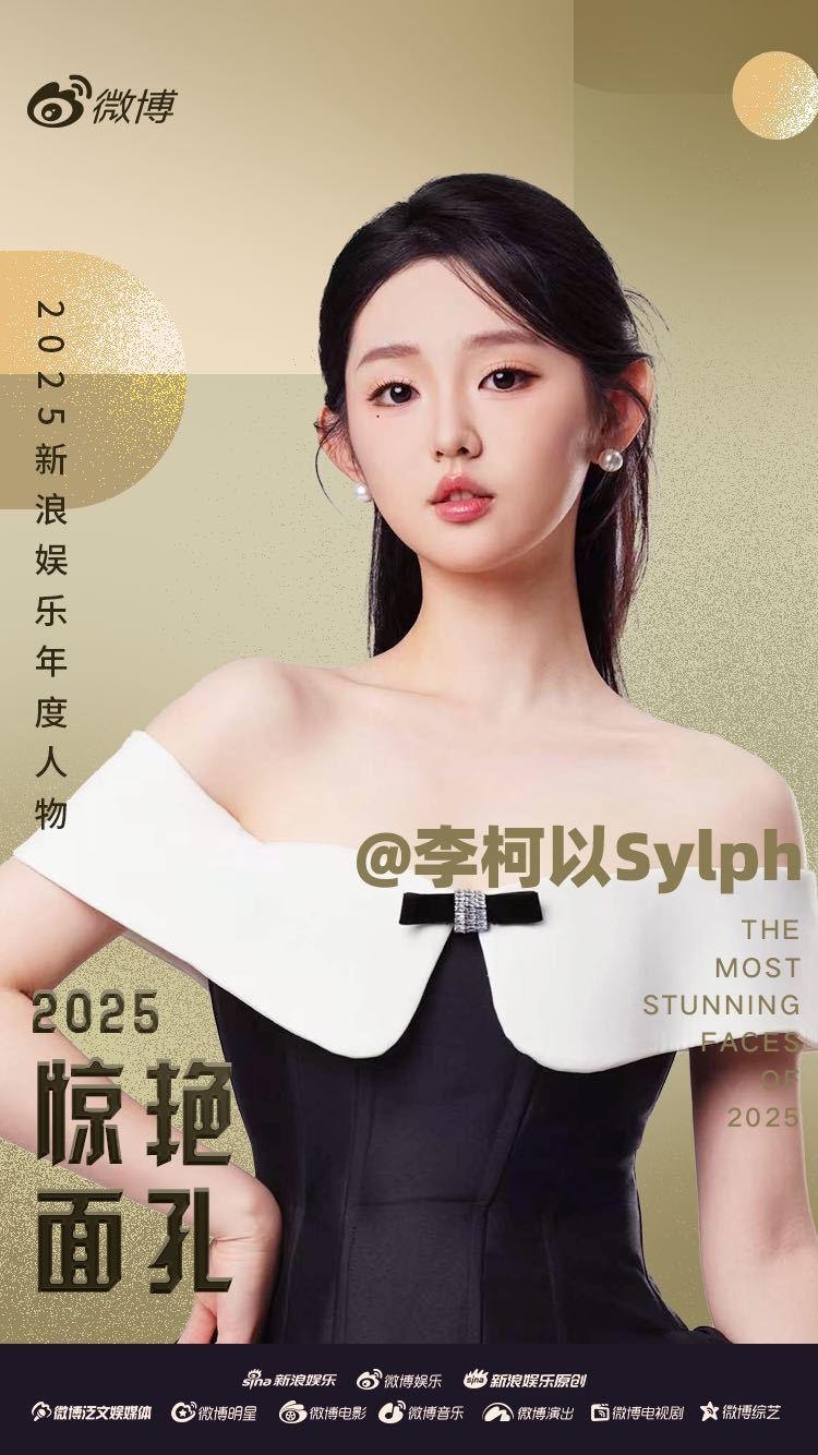 李柯以回应吃到了爆剧红利手握三部“太奶奶”爆剧，被封“短剧一姐”的，在新浪娱