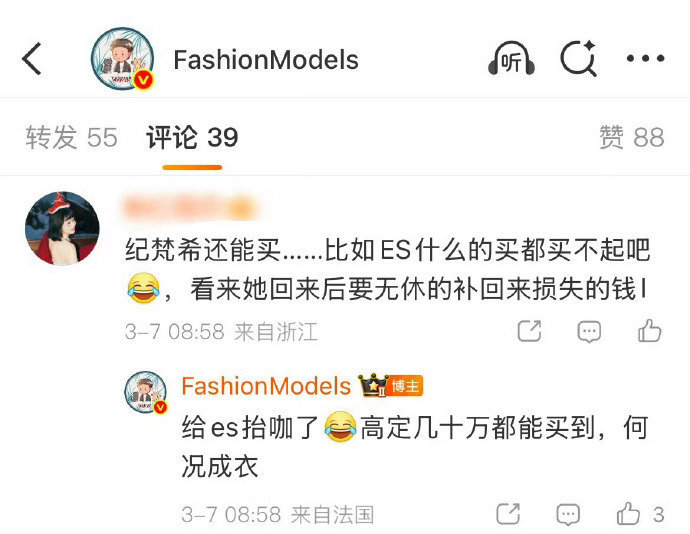 也行吧至少努力比起最后一个秀都看不了，现在至少给自己和粉丝台阶下了！！