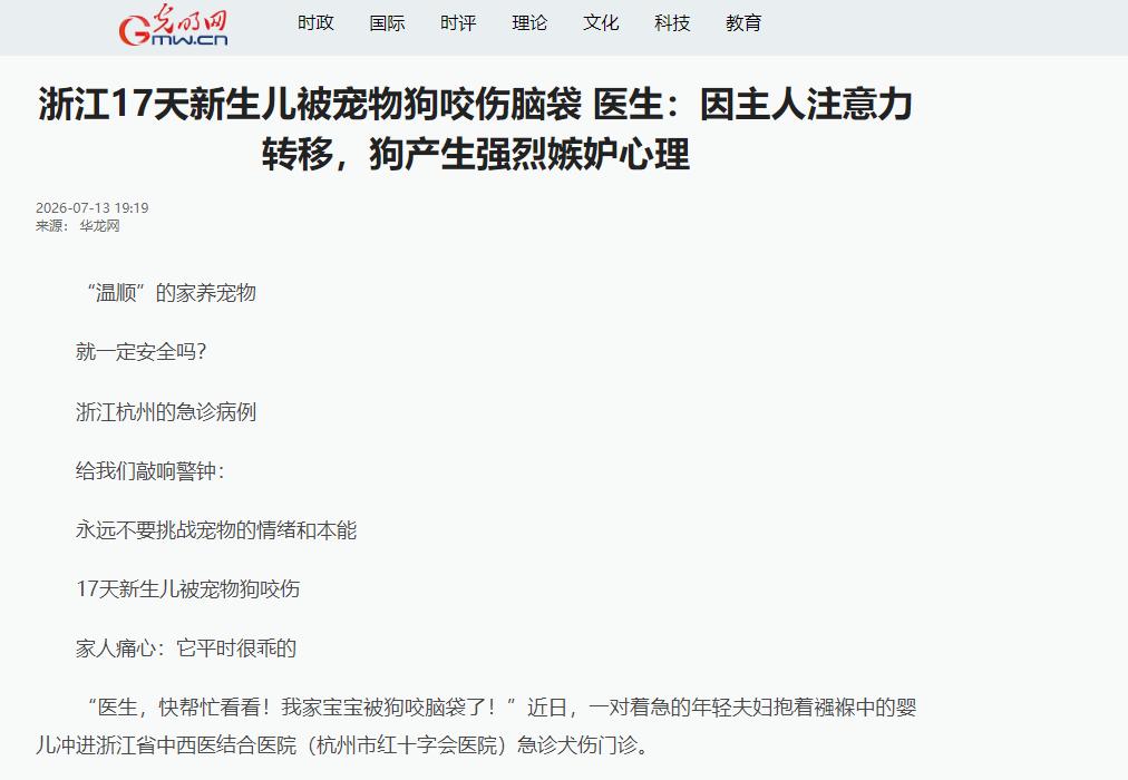 “悲剧还是发生了！”浙江一个出生才仅仅17天的小奶娃，连满月酒都还没办，就先被送