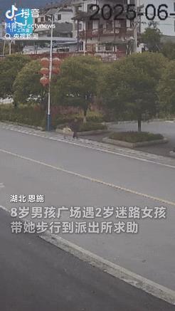 “刻在骨子的善良！”6月28日湖北恩施，一8岁男孩去广场玩耍时，发现有位小女孩迷