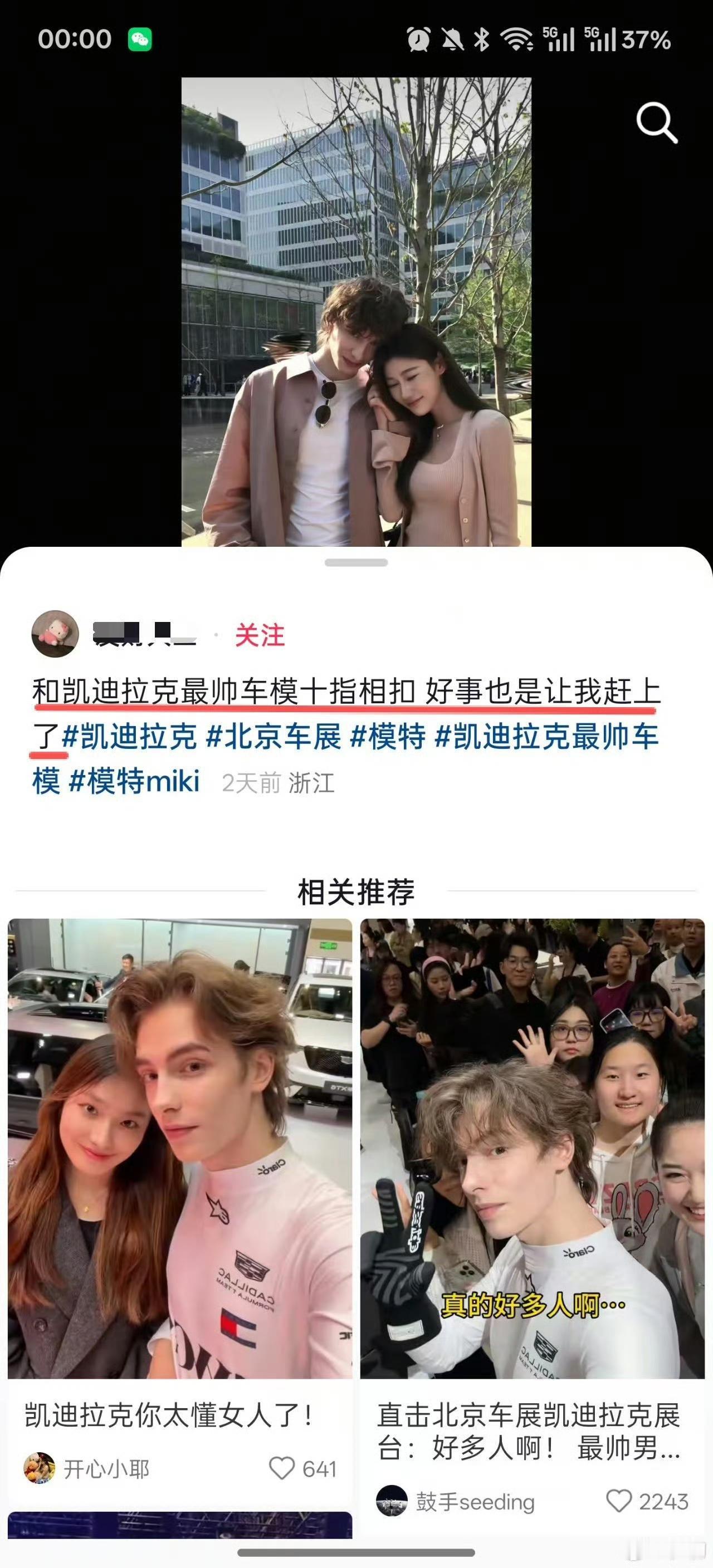 哈哈哈哈哈，太典型了！说到底，烦男人，只是烦中国男人，见了洋白男，就卑贱地贴