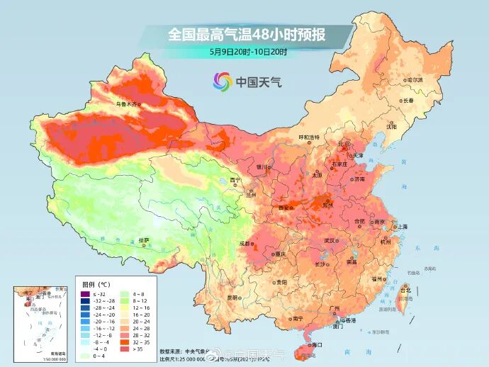 西安最高温36℃! 6-7级阵风、雷暴天气! 陕西紧急预报! 局地雷阵雨!