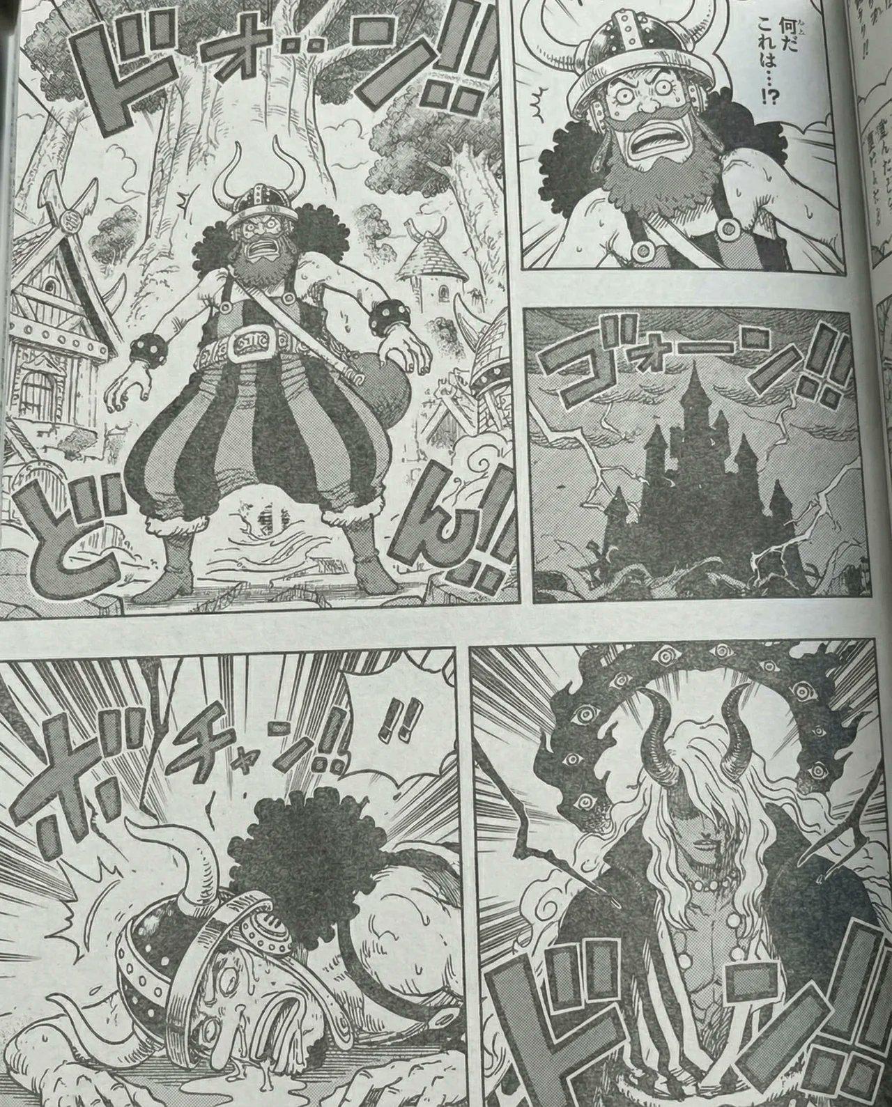 一直在传在巨人岛篇章中乌索普很快会牺牲掉，因为从以前东海篇开始乌索普就很向往来到