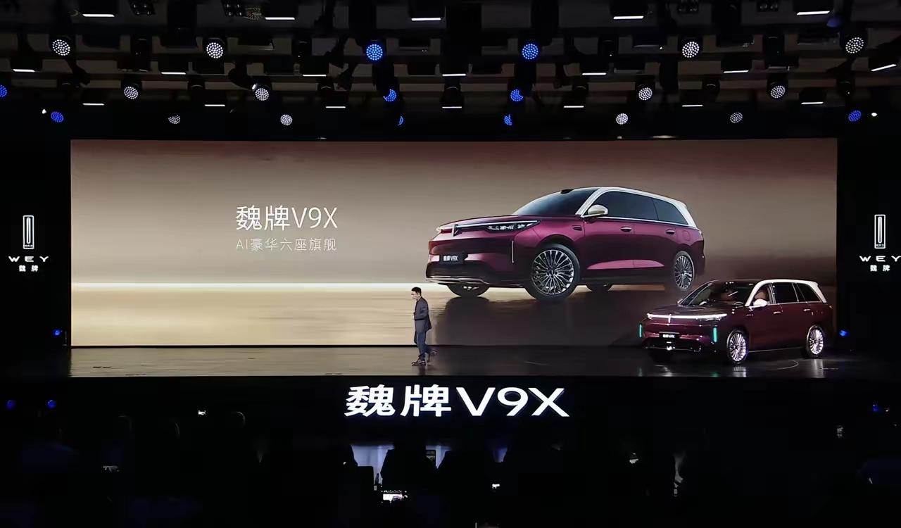 魏牌旗舰V9X价格来了，37.18万起，说真话，这个价格太良心了，一车多动力，一