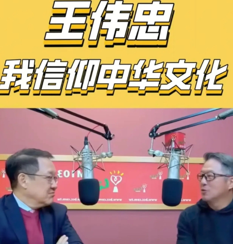 王伟忠和吴宗宪，因为立场不同，现在两人的口碑也大不同。两人都是岛内综艺圈的