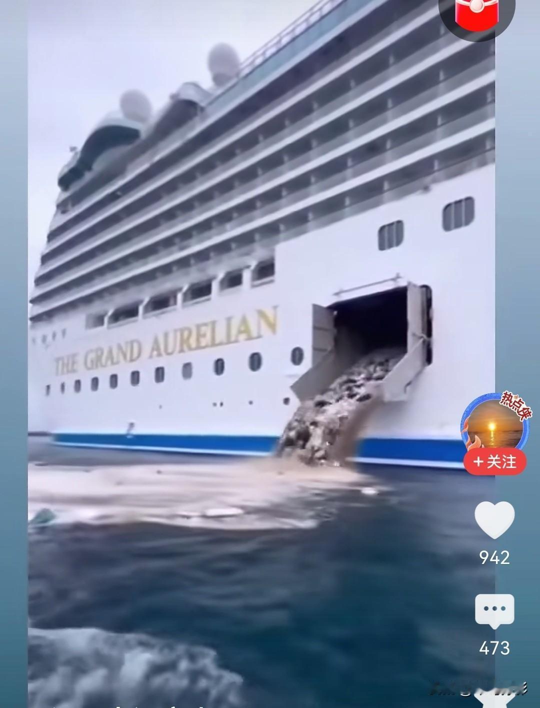 外国人不应该素质很高吗？