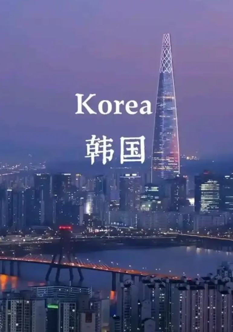 联合国时隔7年发布报告，称韩国反华情绪高涨令人担忧。韩国反任何外国都很抽象，表