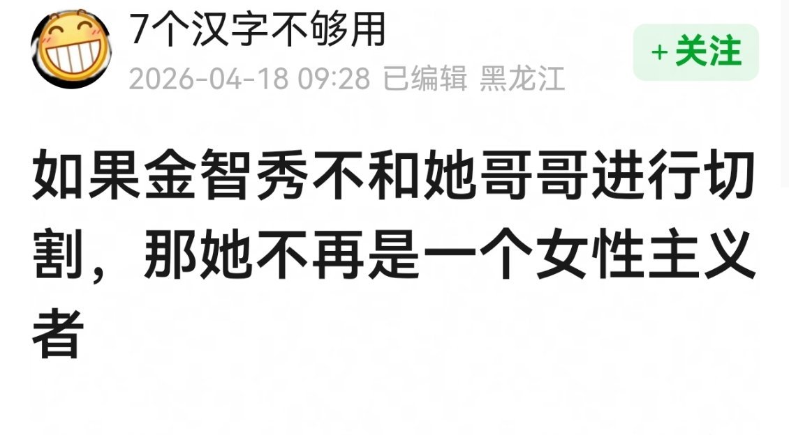 其实可以切割吧，发个声明表达自己的态度，完全装死很难不被影响。