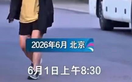 1号就是在北京，又打谁的脸了