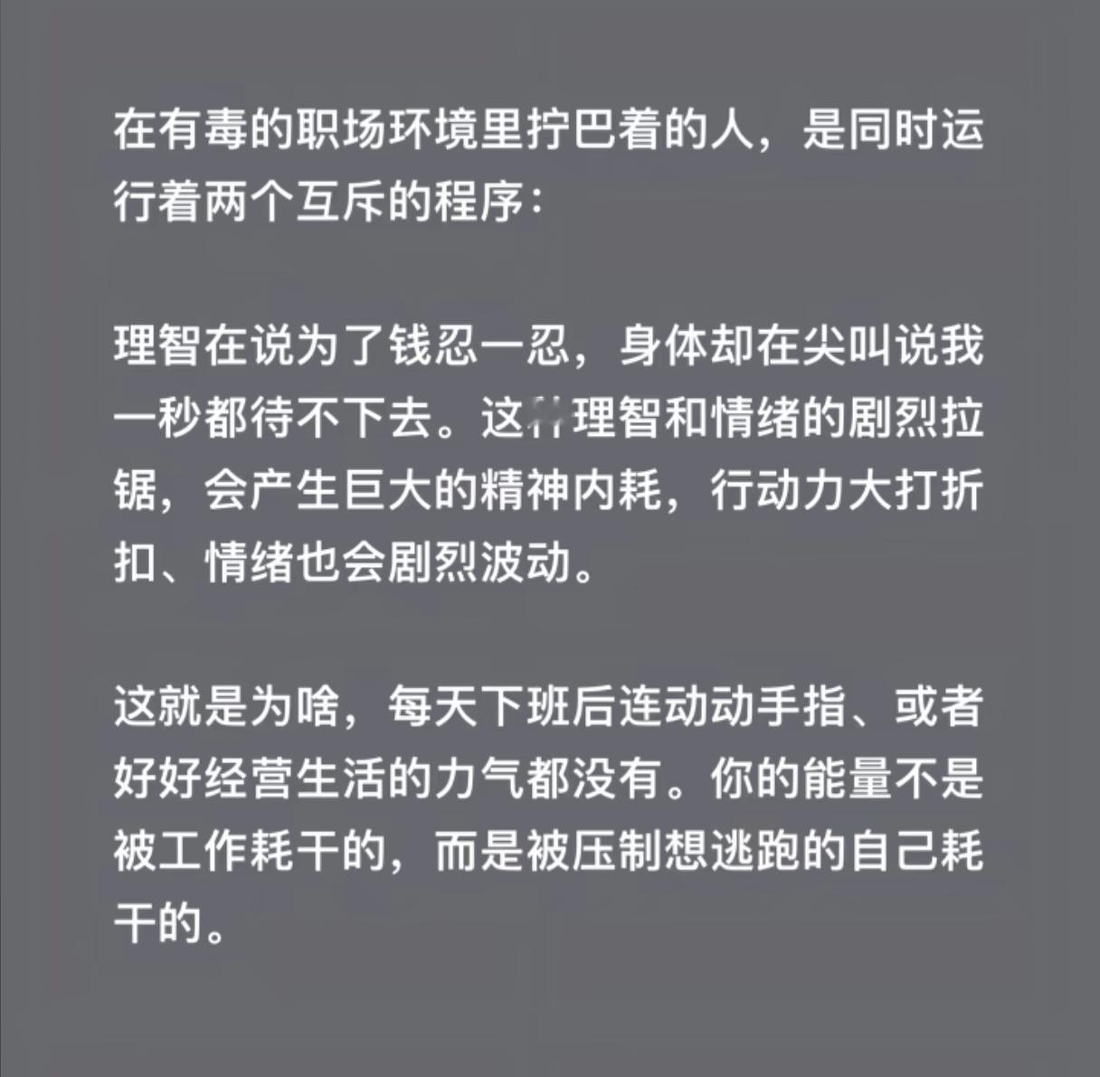 所以又能有什么办法呢？