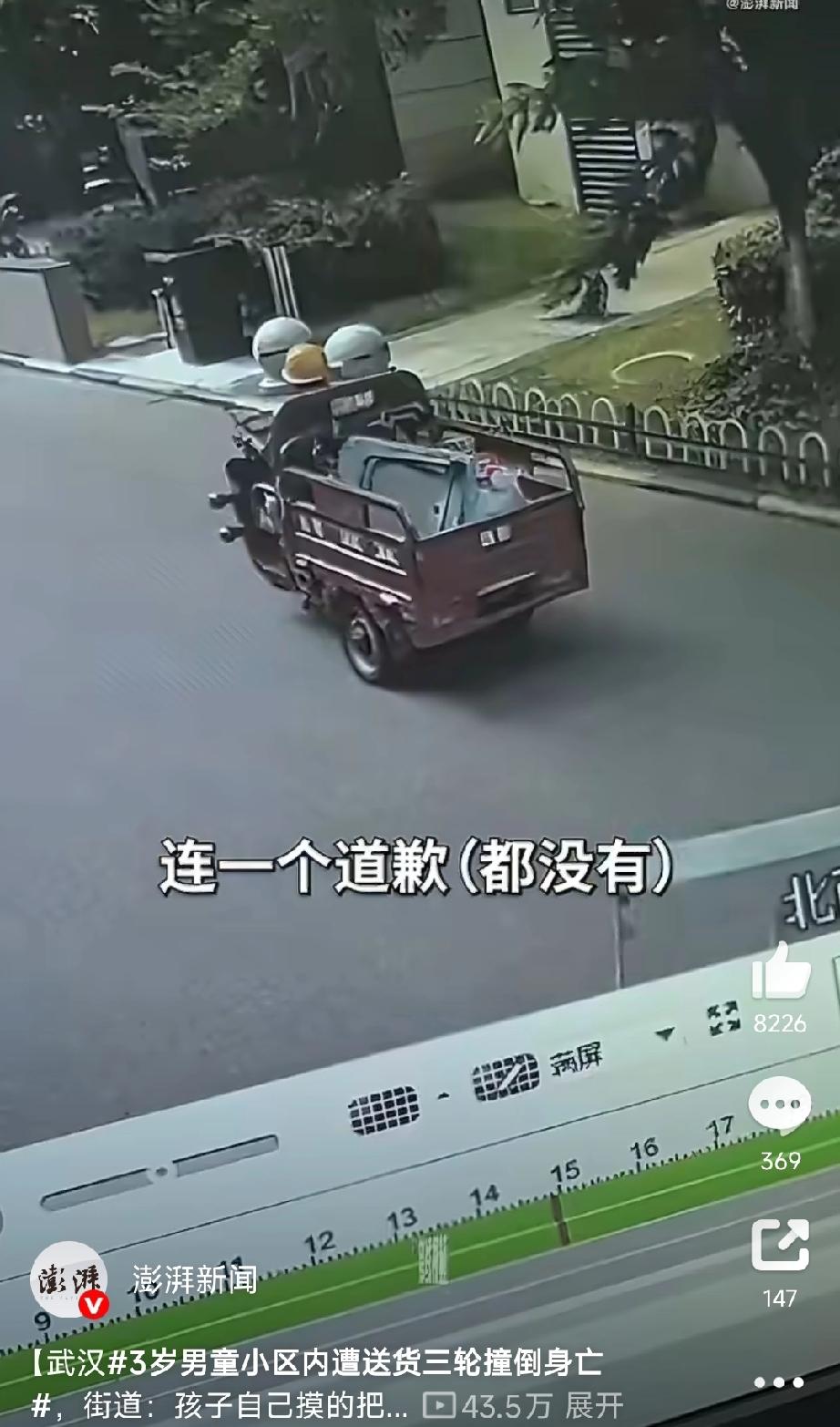 让人伤心，武汉三岁儿童死亡，最伤心是她，最大责任也是她！这位年轻妈妈不是