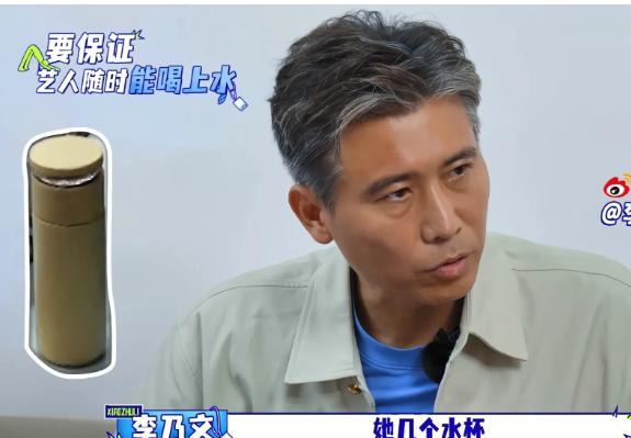 李乃文和胡军体验给陈丽君当助理，经纪人叮嘱道：“陈丽君的水杯千万不能离手。”李乃