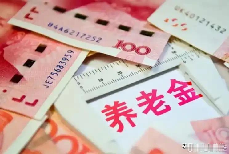 退休金一个月1.5万属于啥水平？退休金一个月1.5万，大家猜猜是男人还是女人