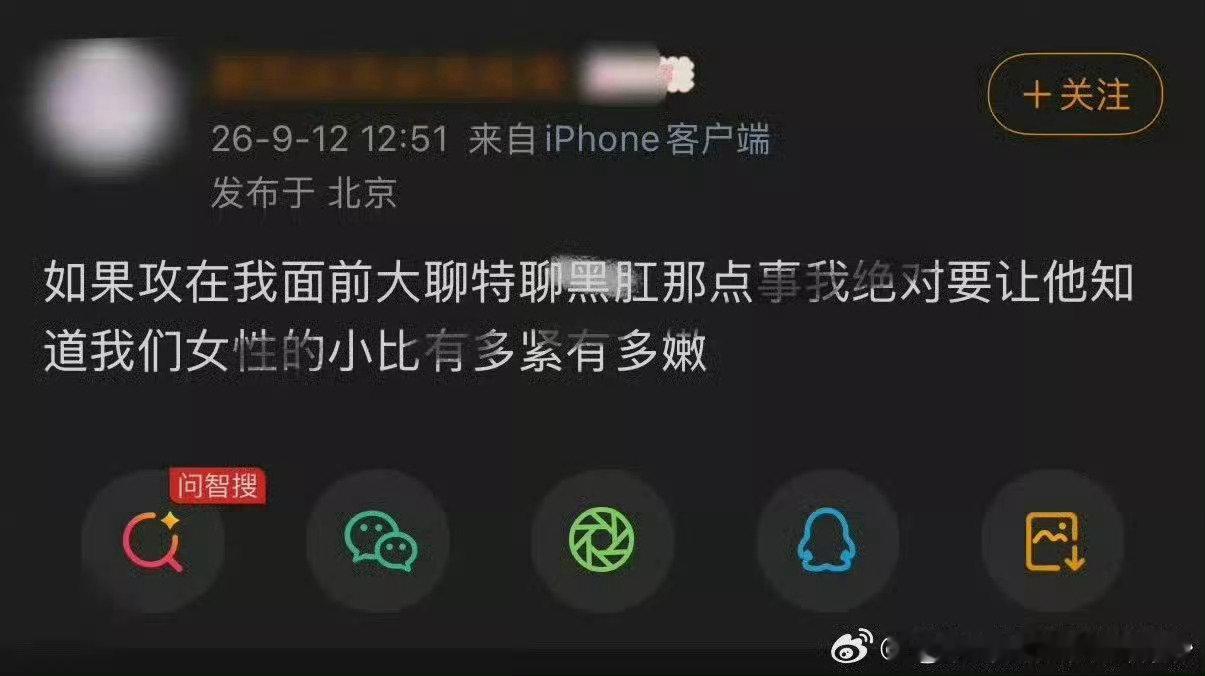 glm完全吓到我了[笑着哭]​