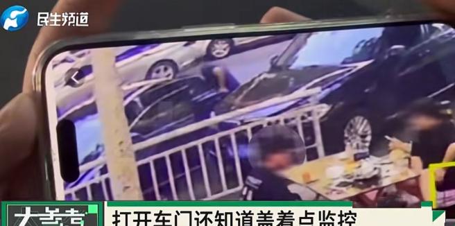 2025年6月河南郑州，女子在某平台租了一辆车，2天后去还车时，发现车上莫名其妙