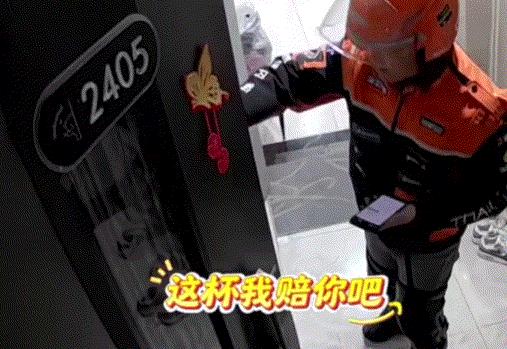 女儿做事出乎意料！福建安溪一个寻常的晚上，16岁的高中女生点了一杯心心念念的奶茶