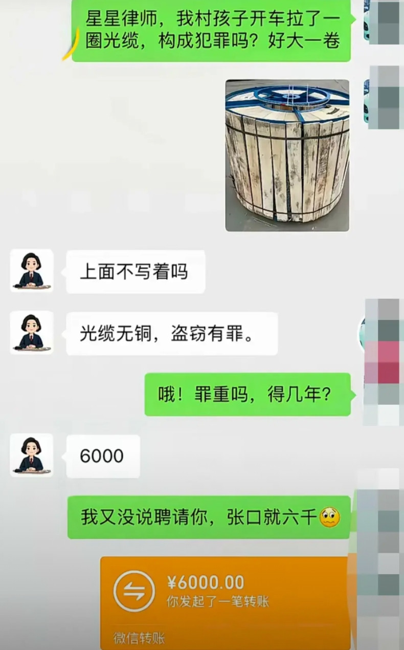 你也爽快，说多少立马就赚