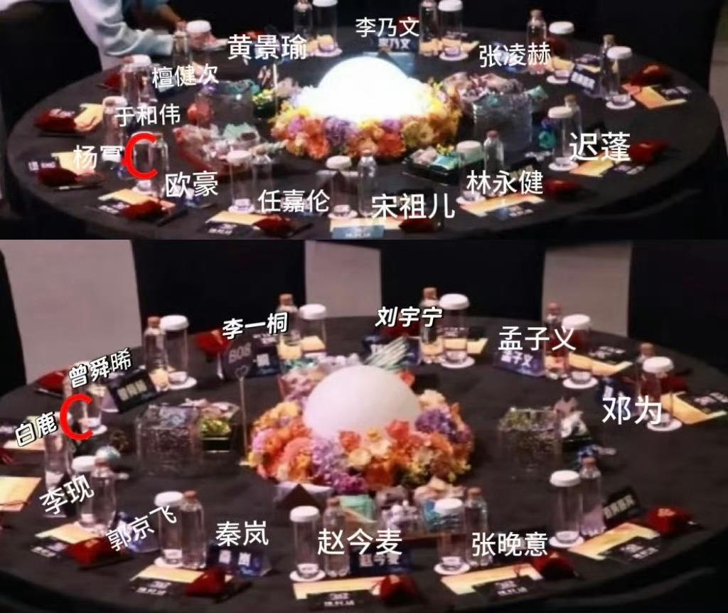 最爱看的座位表