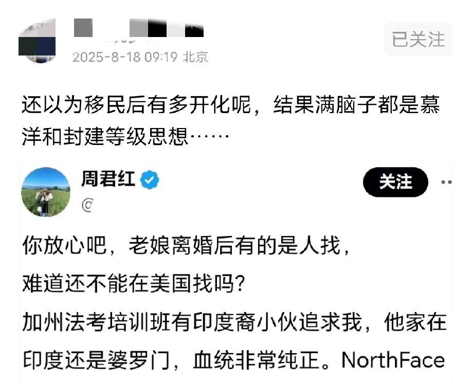 幸亏这种律师在国内没有生存空间，润美国去了，不敢想这种人在国内当律师或者法律工作