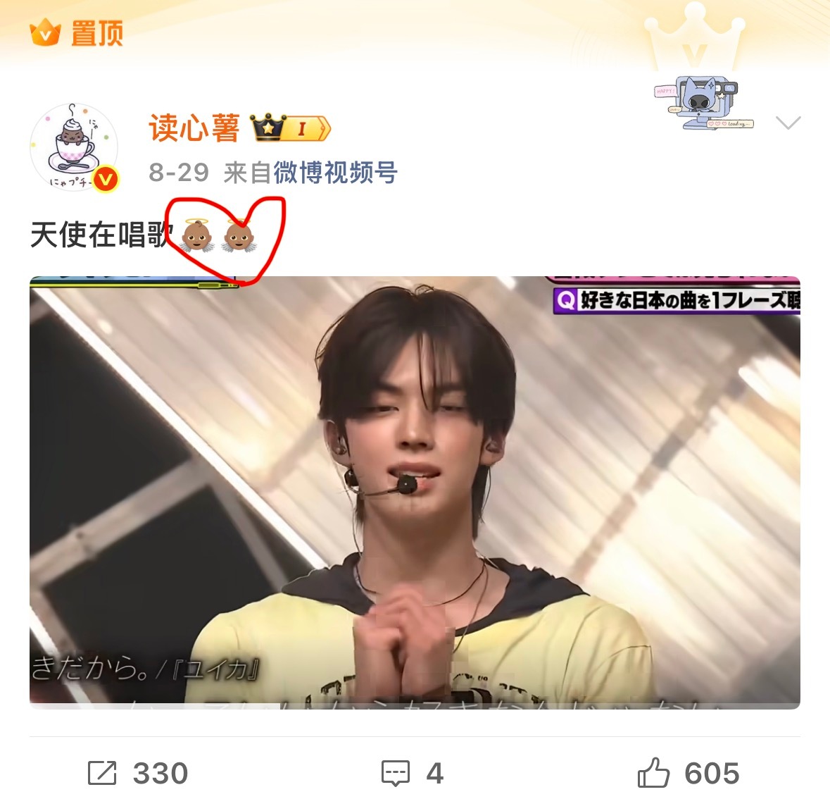 我笑喷了​​​