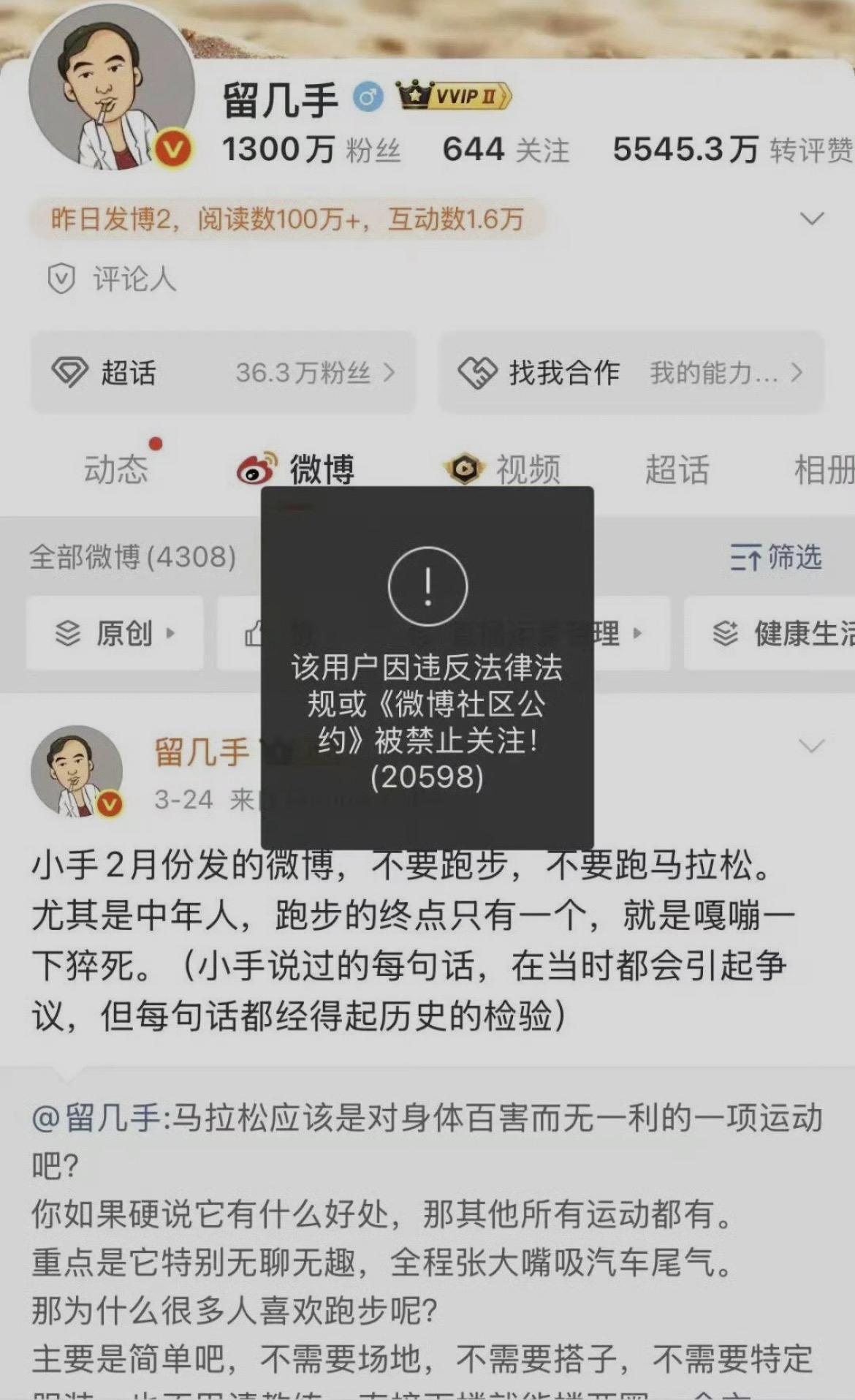 有些人就是爱在网上口无遮拦，拿别人的痛苦和不幸当玩笑，说话刻薄又没底线，以为靠怼