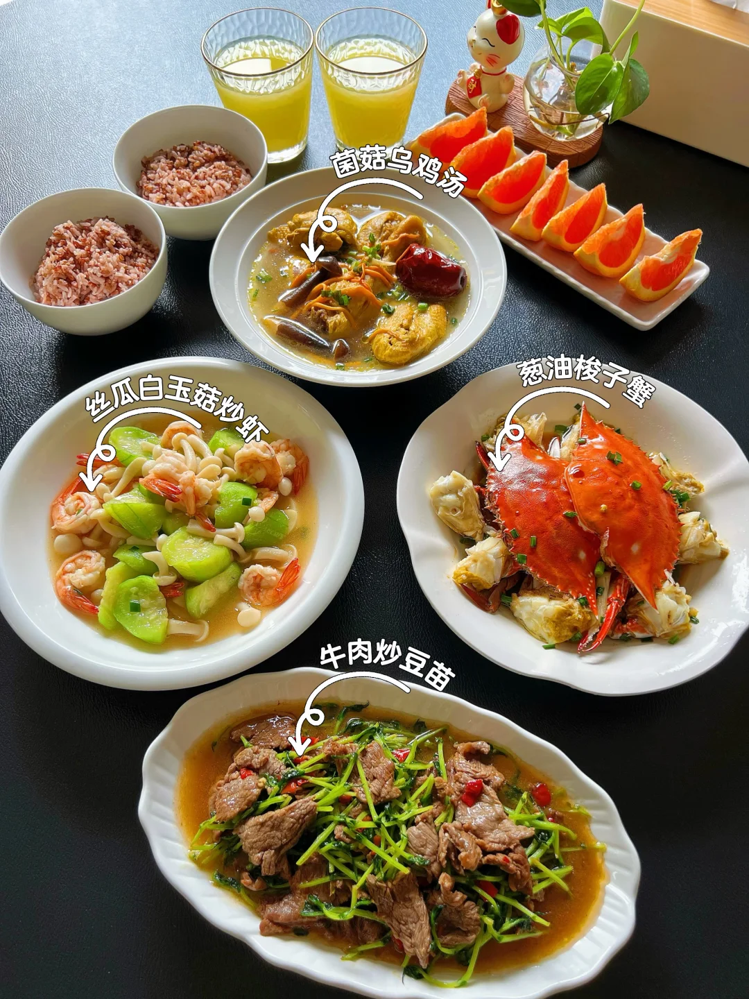 假日美食🥣分享一波漂亮家常菜～