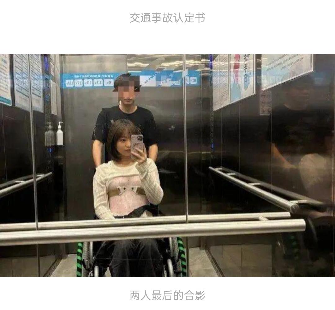 车祸截瘫后遭男友失联与网暴，女子如何面对双重打击？2025年4月，白女士乘坐男