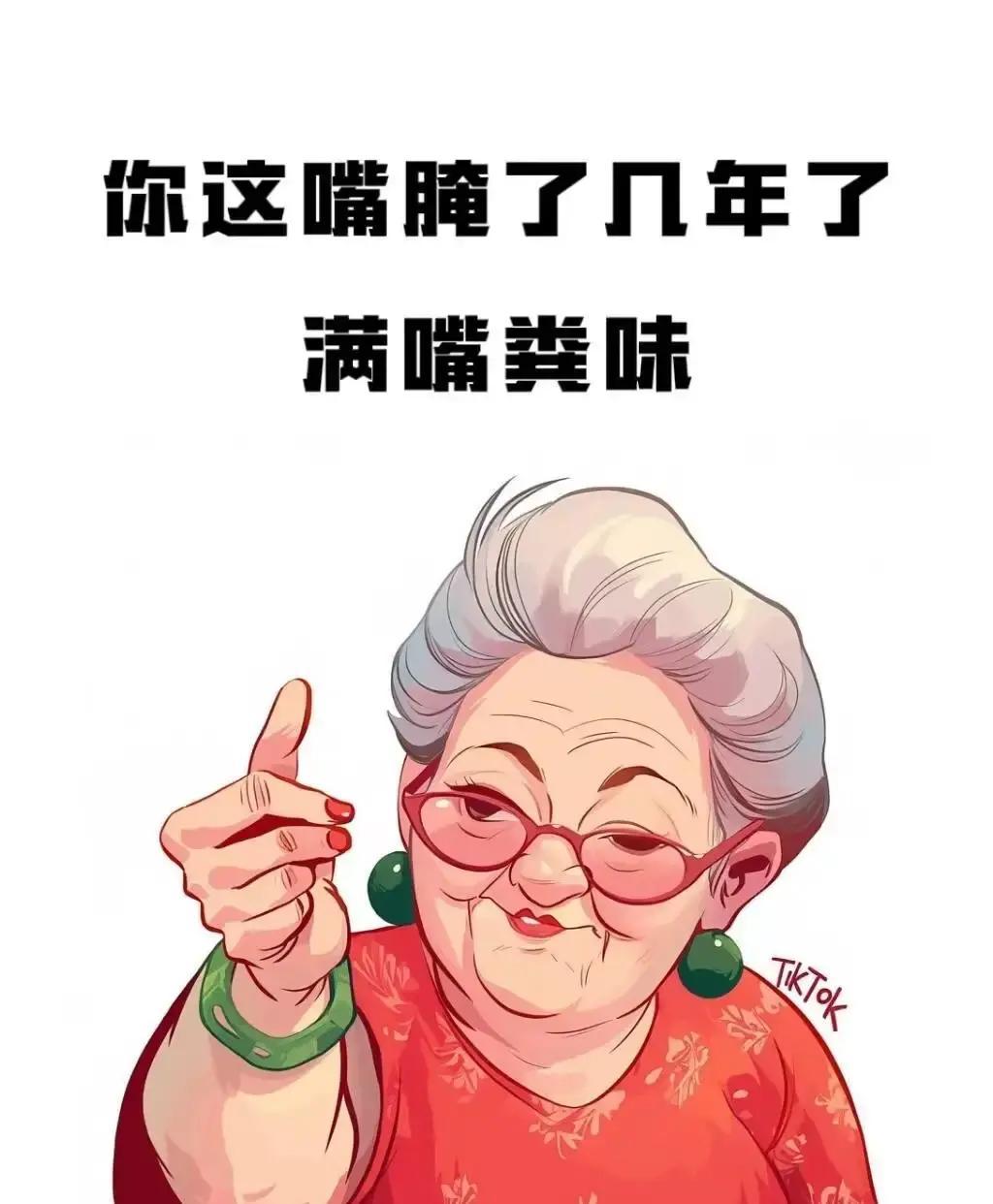 我小姑子平时特别厉害当时还没有结婚，就已经怀孕了本来谈好的8万彩礼，她婆家说啥都