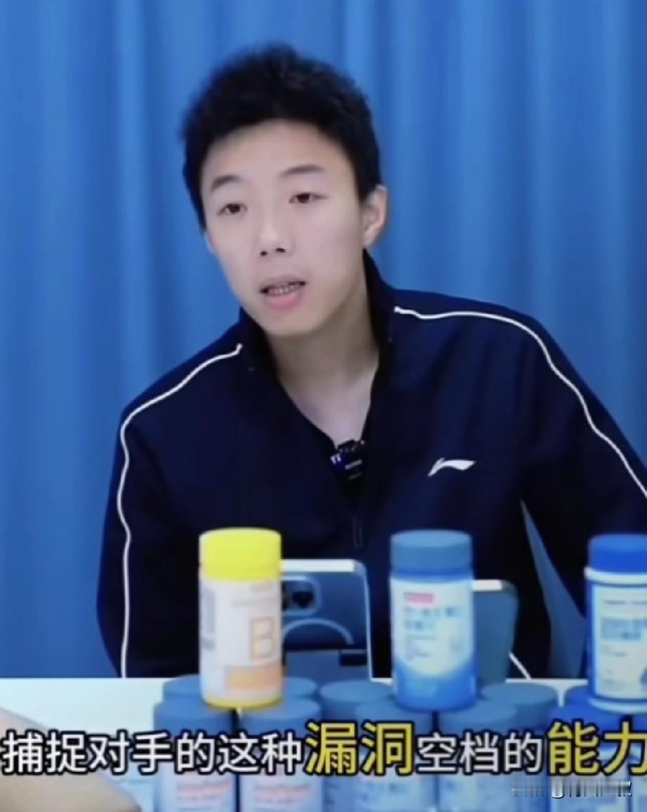 尹航说:现在樊振东打球，你不知道他要干什么？以前樊振东战术非常简单，发球就