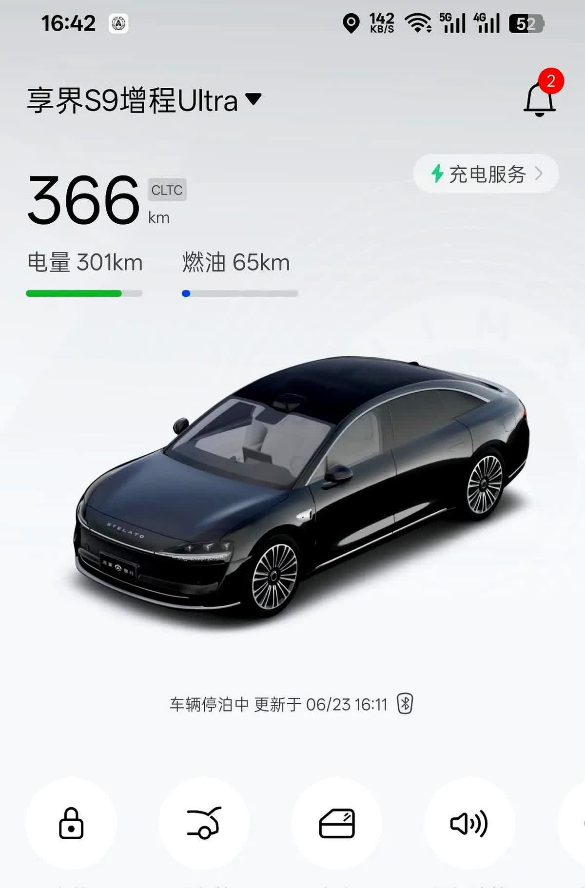 我的享界S9增程提车20天了，我真是一滴油都没给他加，全靠充电，纯电用，单次跑接