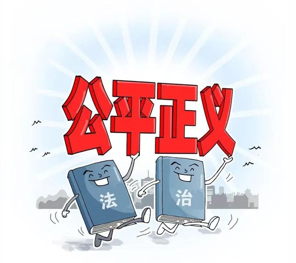 背叛人民公有制，终将接受人民的审判！说句掏心窝子的话，咱们今天能用上便宜的