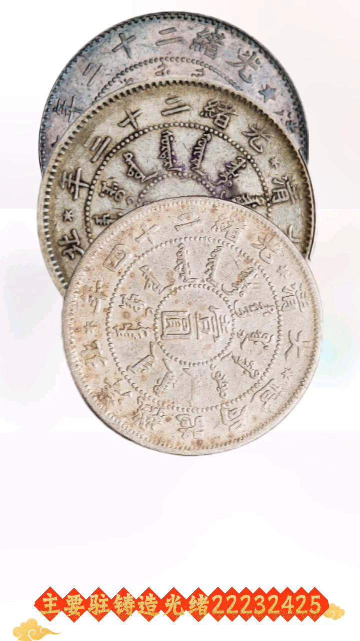 洋务风云。北洋机器局又称天津机器局，是晚清洋务运动北方核心军工企业，也是北洋龙