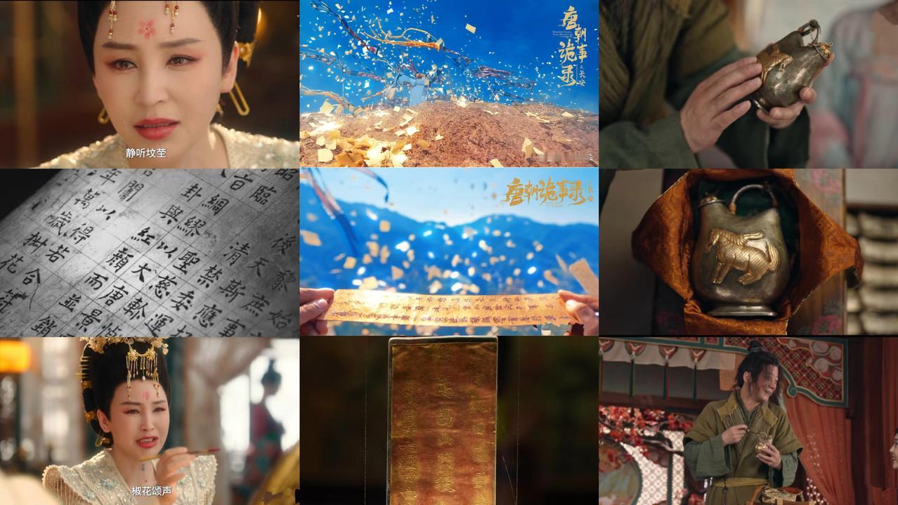 《唐朝诡事录之长安》的知识点太密集了！不能把它单纯当做悬疑剧来看！在这部剧里