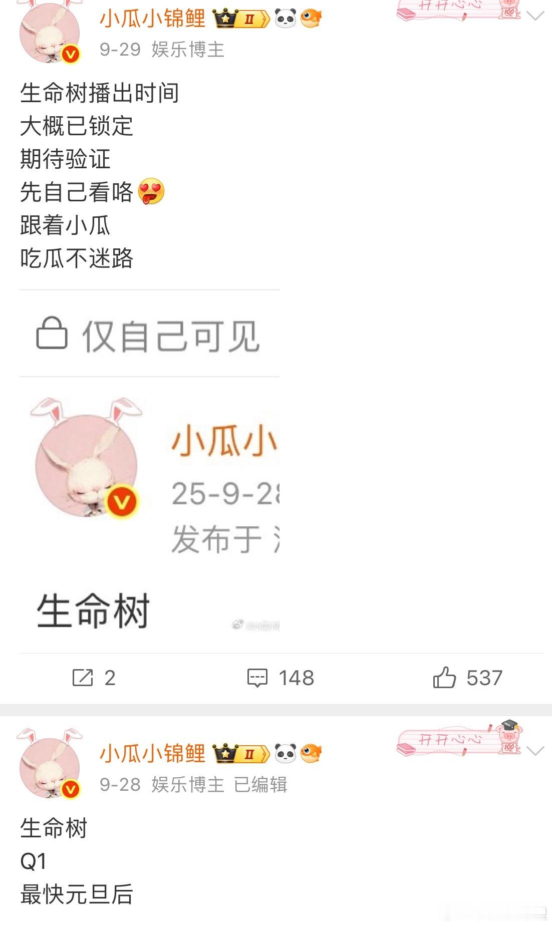 不是预言家是一直在努力