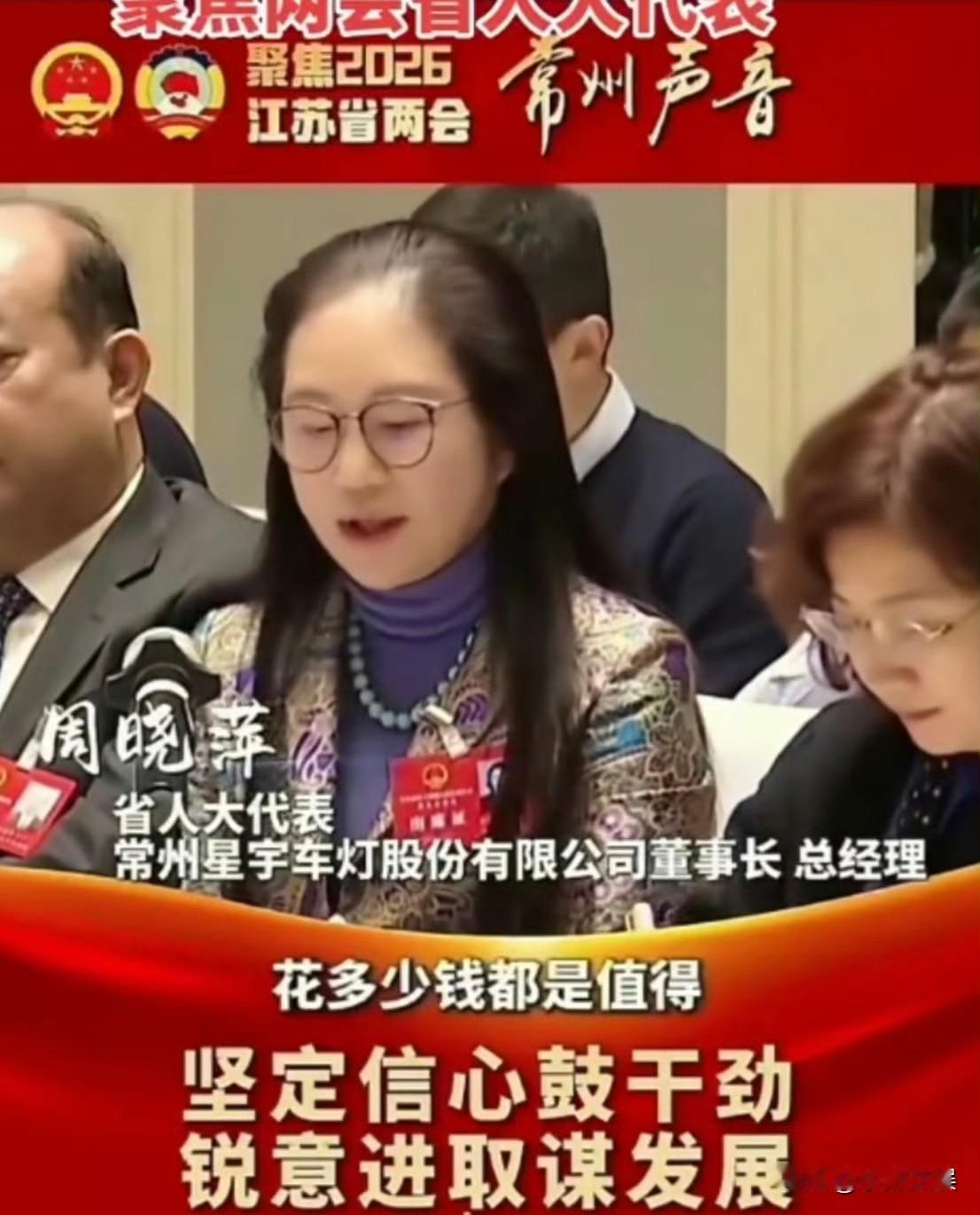 周晓萍终于道歉了。她说感谢媒体的监督，公司深刻反省并真诚道歉，同时对于不实报道