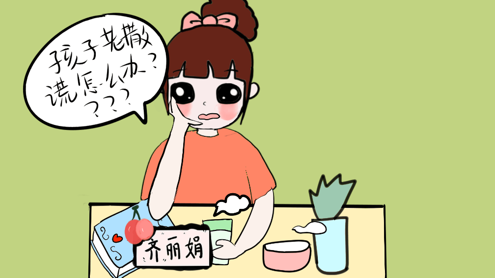 孩子总是喜欢对你撒谎? 你还不知道这些吧?