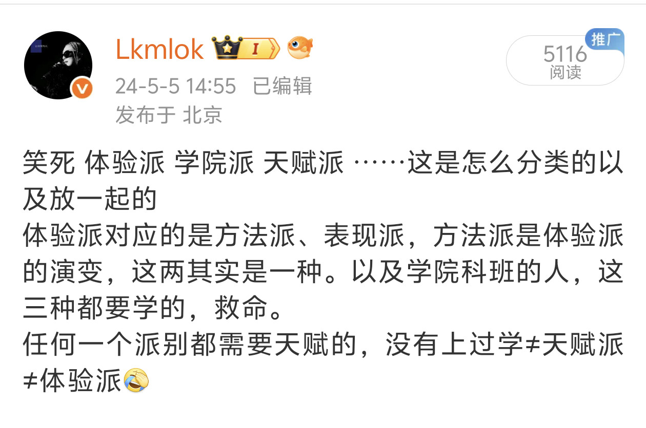 笑死我到底说了多少次