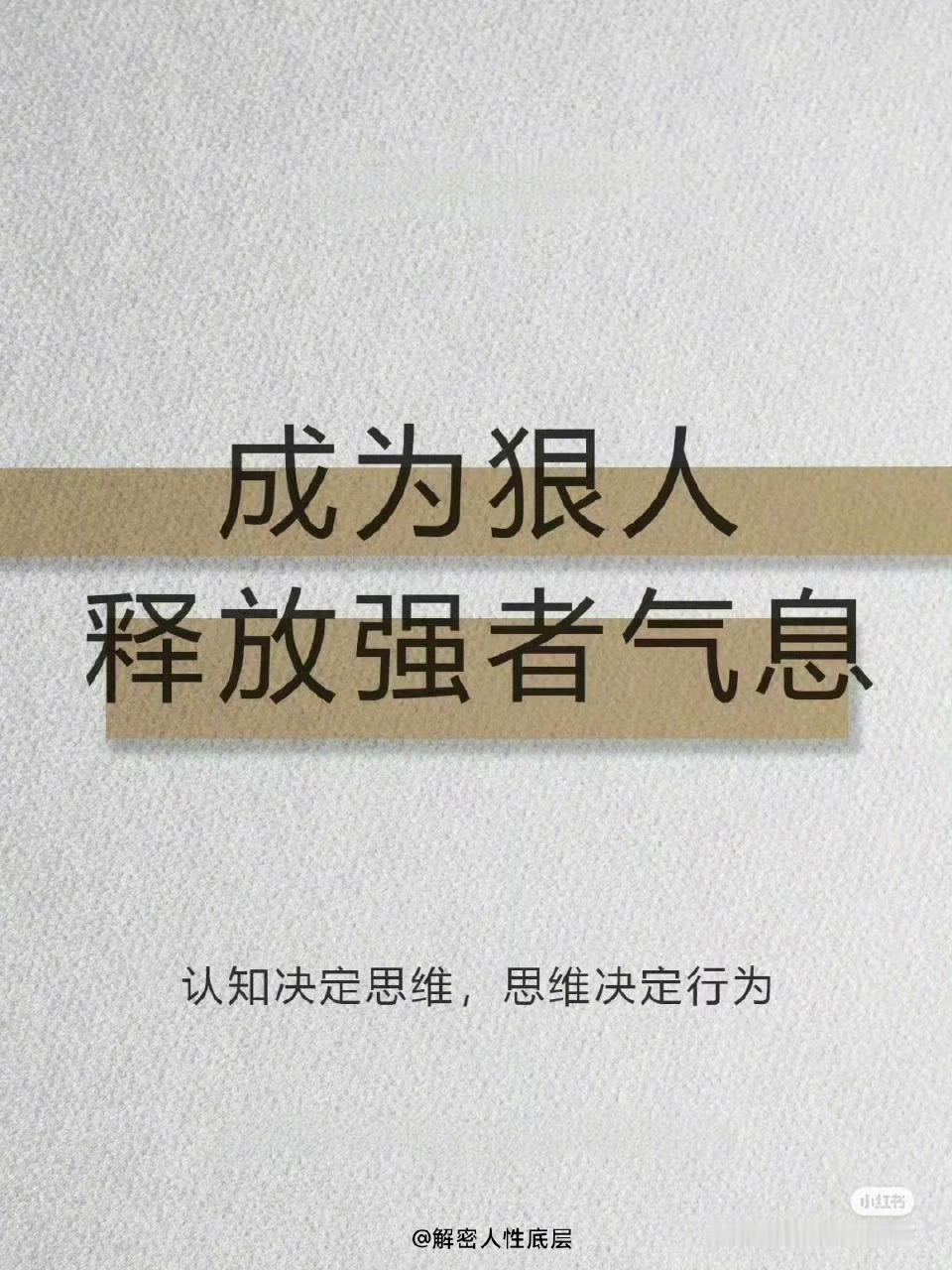 工作后的20条职场智慧在职场的摸爬滚打中，这些道理如同明灯，照亮前行之路。一