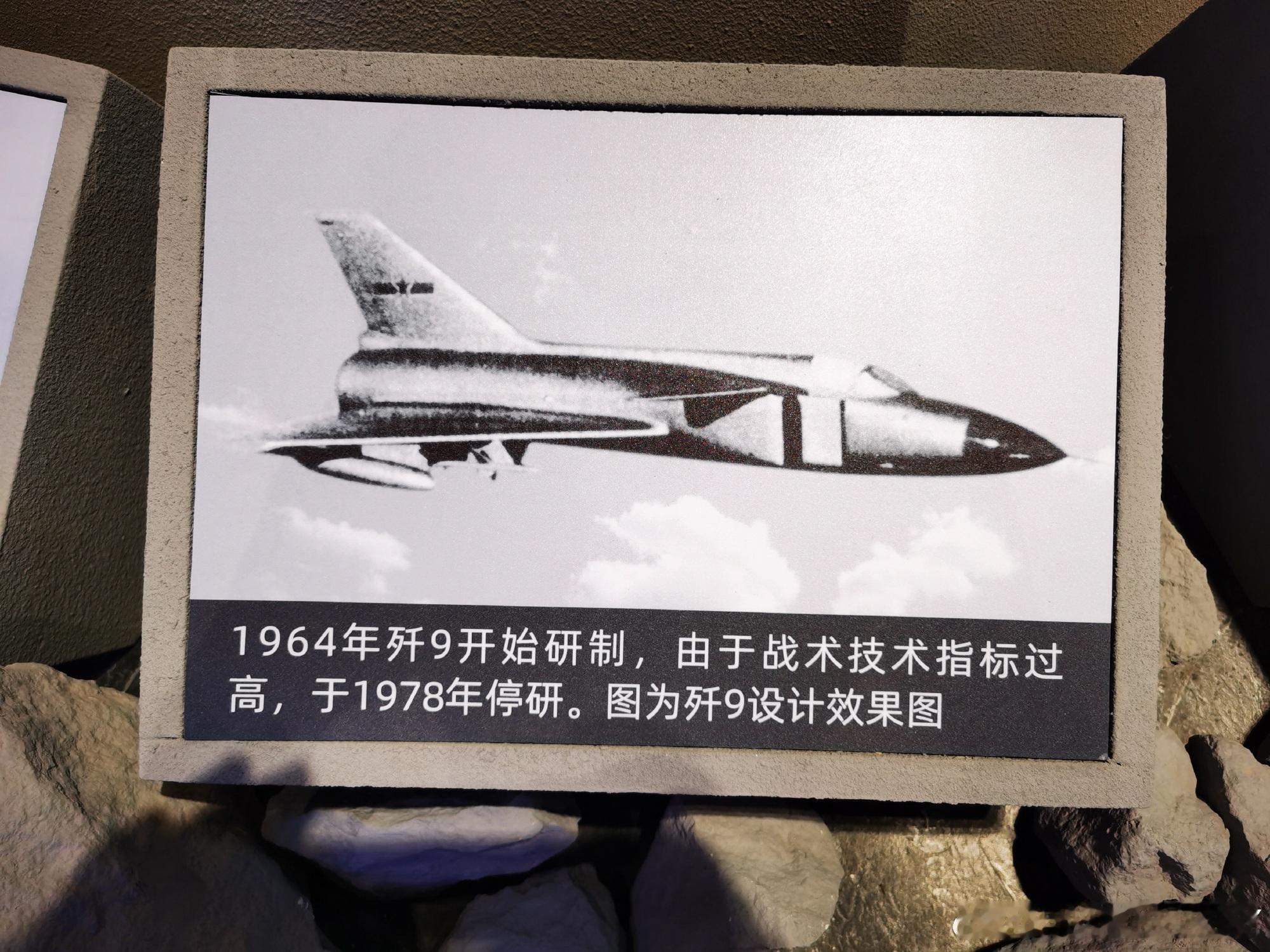 成都所成立55周年中航成都飞机设计研究所（简称611所）是1970年成立的，最