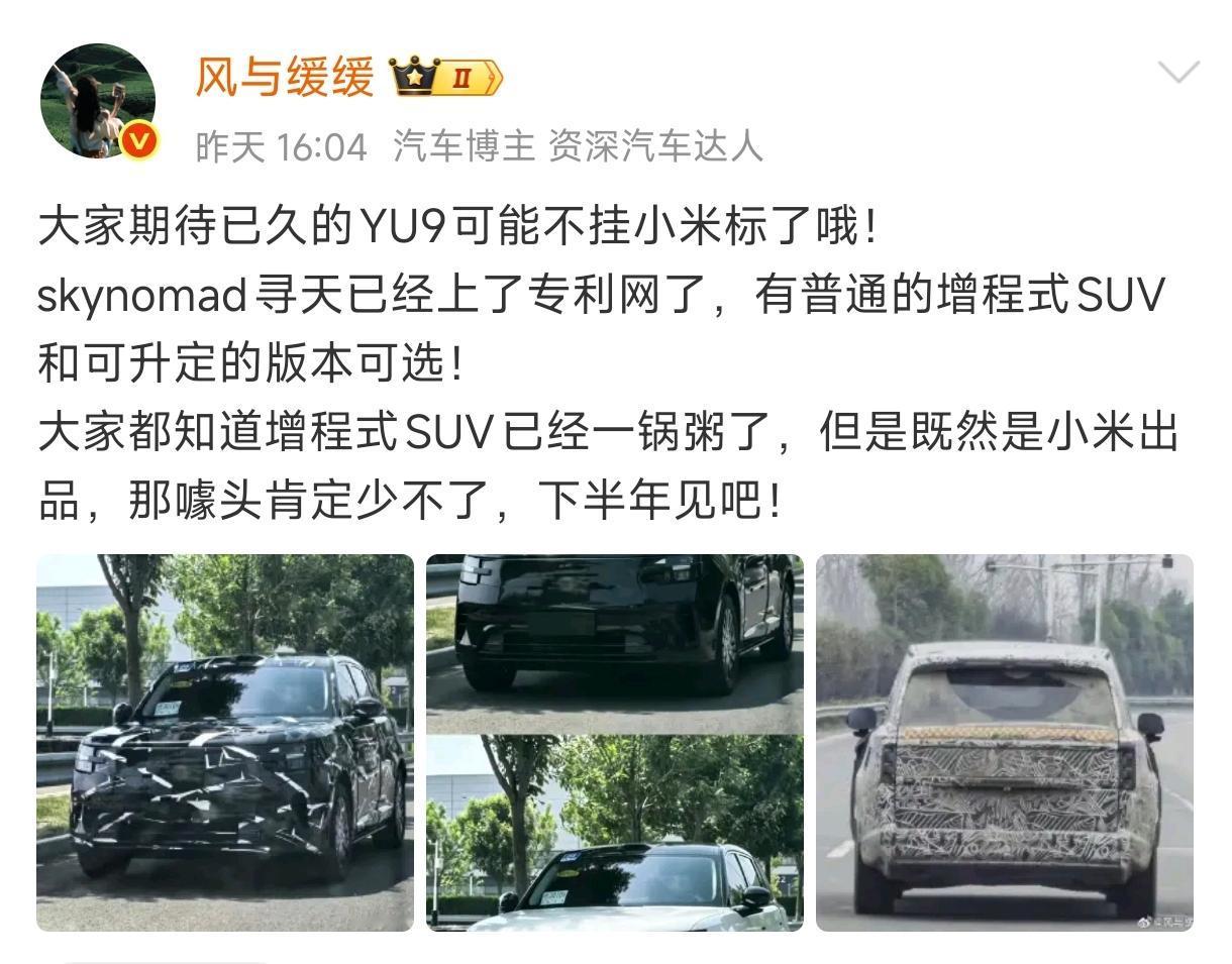 小米汽车这是要“去小米化”？刚看到消息时，我手里的咖啡差点没拿稳。一直传